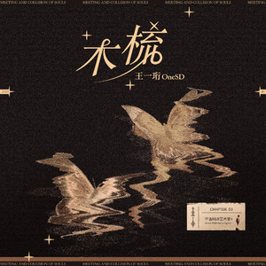 啊哈又加一指啊哈啊
