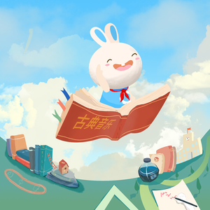 啊哈又加一指啊哈啊
