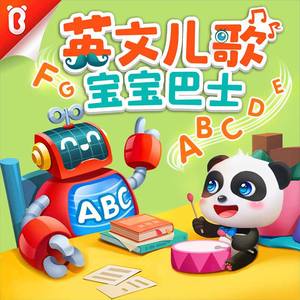 啊哈又加一指啊哈啊
