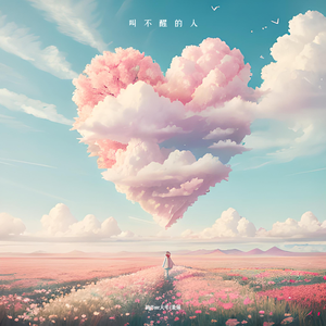 啊哈又加一指啊哈啊
