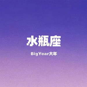 啊哈又加一指啊哈啊
