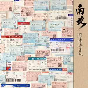 啊哈又加一指啊哈啊
