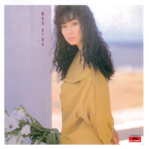 啊哈又加一指啊哈啊
