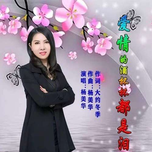 啊哈又加一指啊哈啊
