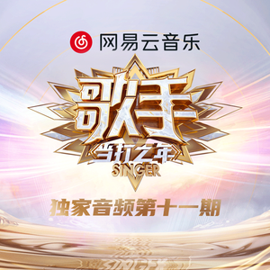 啊哈又加一指啊哈啊
