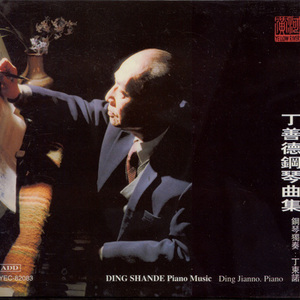 啊哈又加一指啊哈啊
