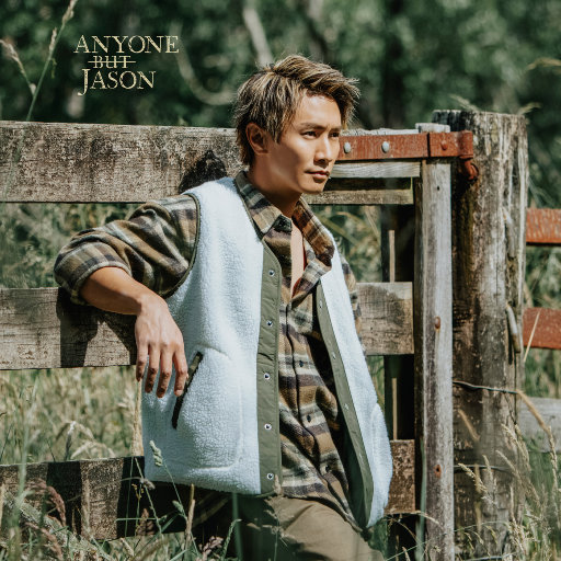 啊哈又加一指啊哈啊
